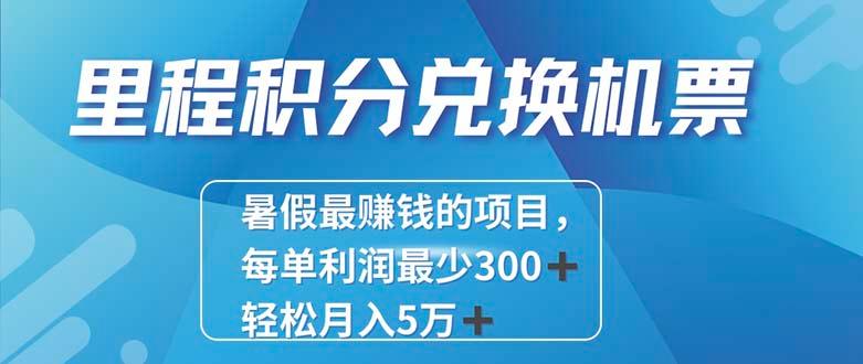 2024最暴利的项目每单利润最少500+，十几分钟可操作一单，每天可批量…-川融创客